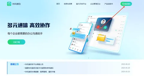 Эͬͨ�������ֻ���