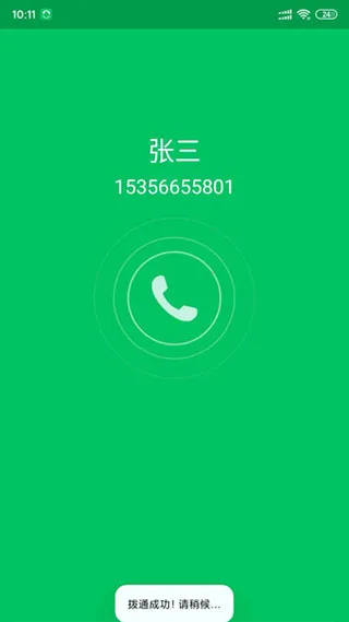 Эͬͨ�������ֻ���