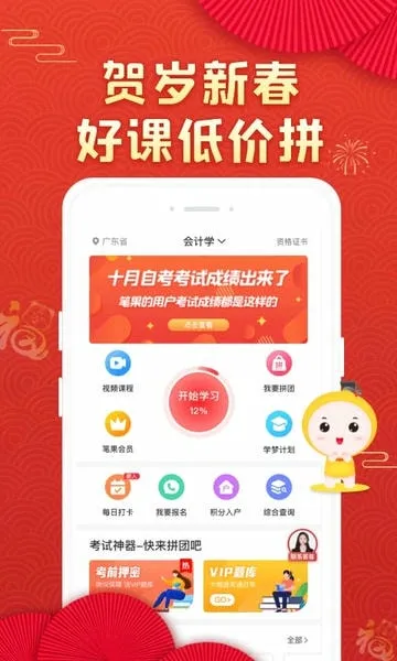 �Կ��ʹ����2025�ٷ����°汾