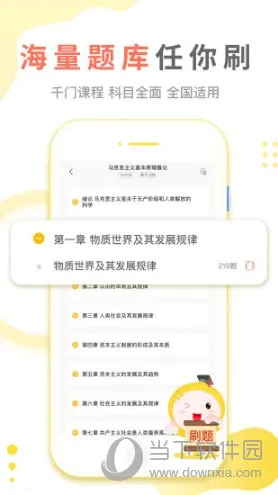 �Կ��ʹ����2025�ٷ����°汾