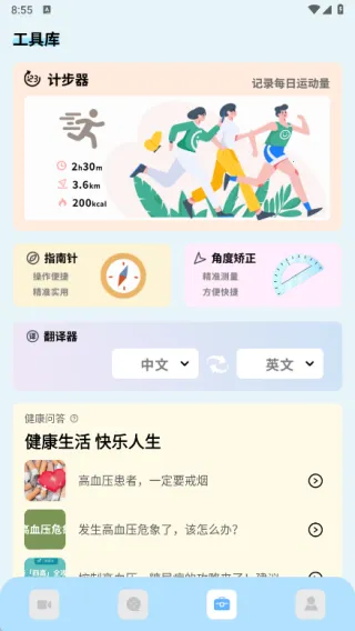 ����������2025���ذ�װ