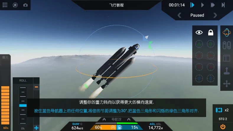 �򵥻��2(���ģ����Ϸ)