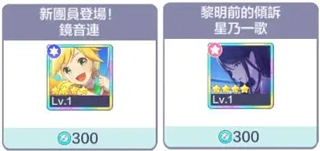 project sekai2025�ٷ����°汾