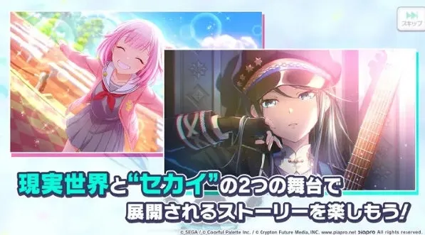 project sekai2025�ٷ����°汾