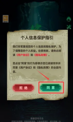 ����ɽ(̽Ĺ������Ϸ)