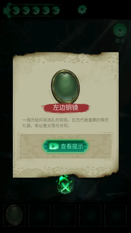 ����ɽ(̽Ĺ������Ϸ)