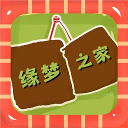 Ե��֮��(������Ϸ)