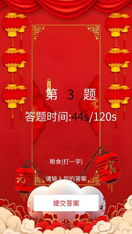 Ե��֮��(������Ϸ)