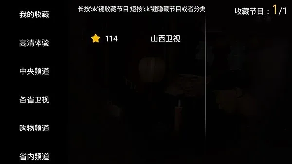 HDPֱ��TV������(����ֱ��Ӱ��)