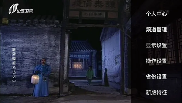 HDPֱ��TV���Ӱ�