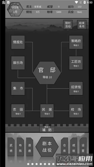 ��������2025���ذ�װ