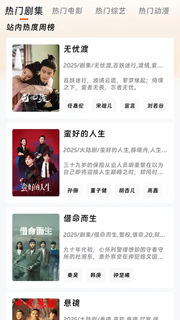 ��ӳӰ��(Ӱ�Ӳ�������)