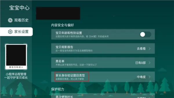 ��Ѷ��Ƶ�����ֻ���