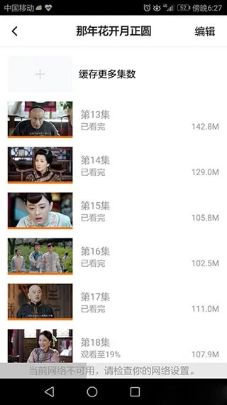 ��Ѷ��Ƶ�����ֻ���