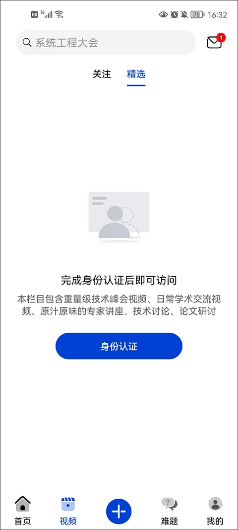 �ƴ����˼�ݰ�׿���ֻ���