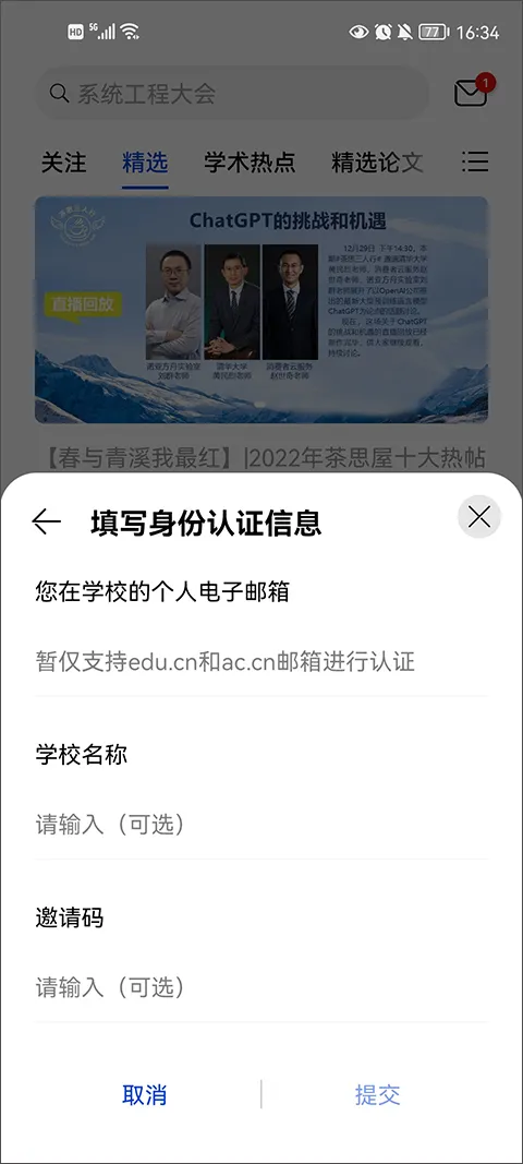 �ƴ����˼�ݰ�׿���ֻ���