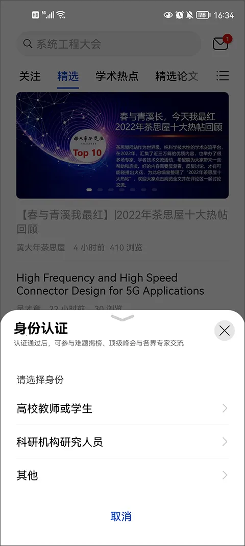 �ƴ����˼�ݰ�׿���ֻ���