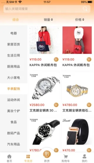 ǭ����Ʒ(�ͼ���Ʒ����)