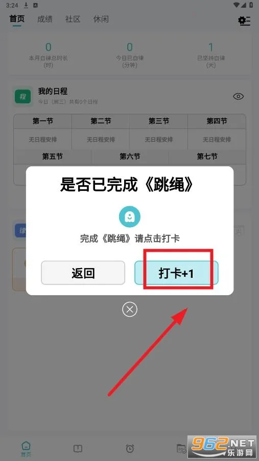 ÿ�ռƻ�2025���°汾