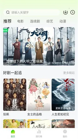 С����׷��2025�ٷ����°汾