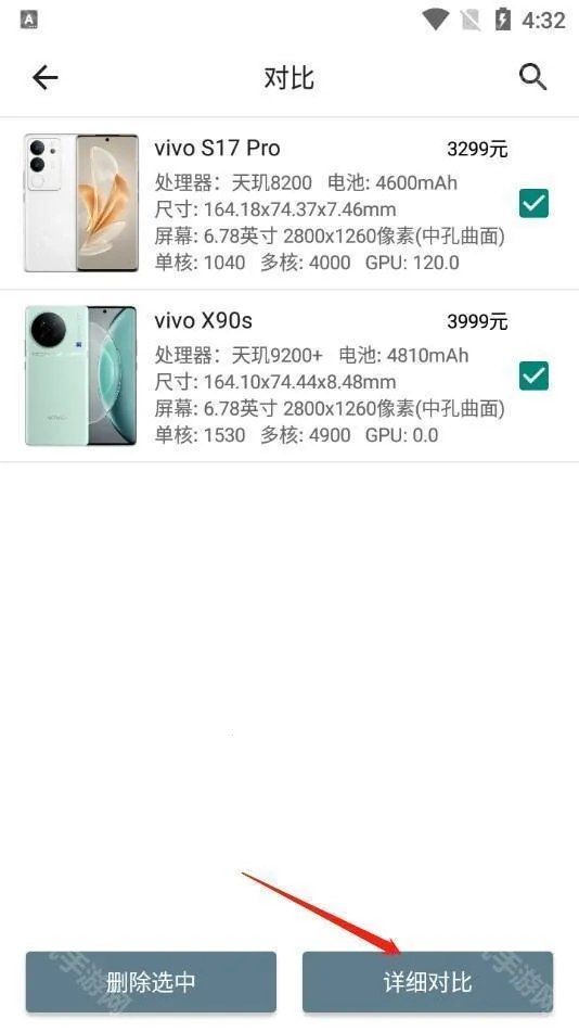 �ֻ����������������(�ֻ����ܲ�ѯ)