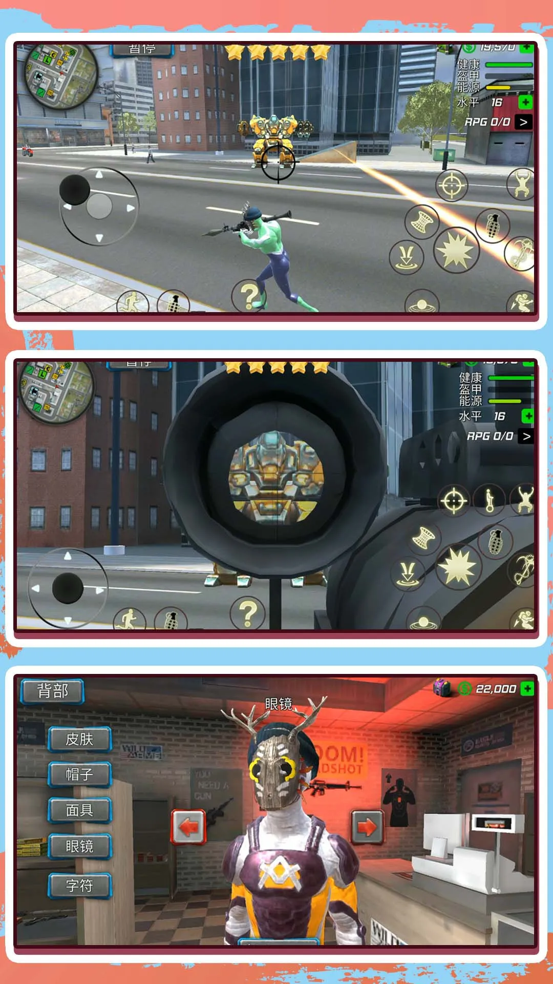 都市精英冒险人生2025官方正版 都市精英冒险人生2025官方正版