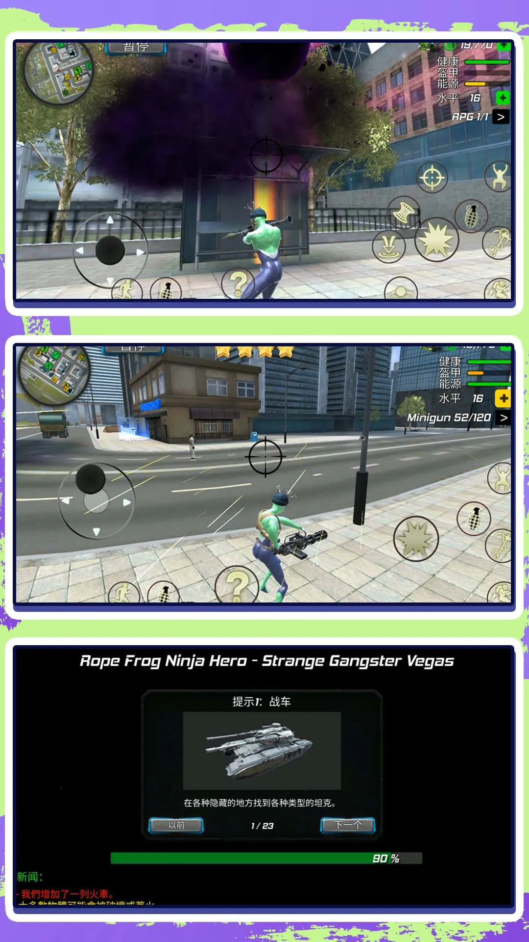 都市精英冒险人生2025官方正版 都市精英冒险人生2025官方正版