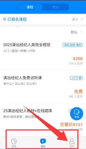 101����(ְҵ���Ա���)