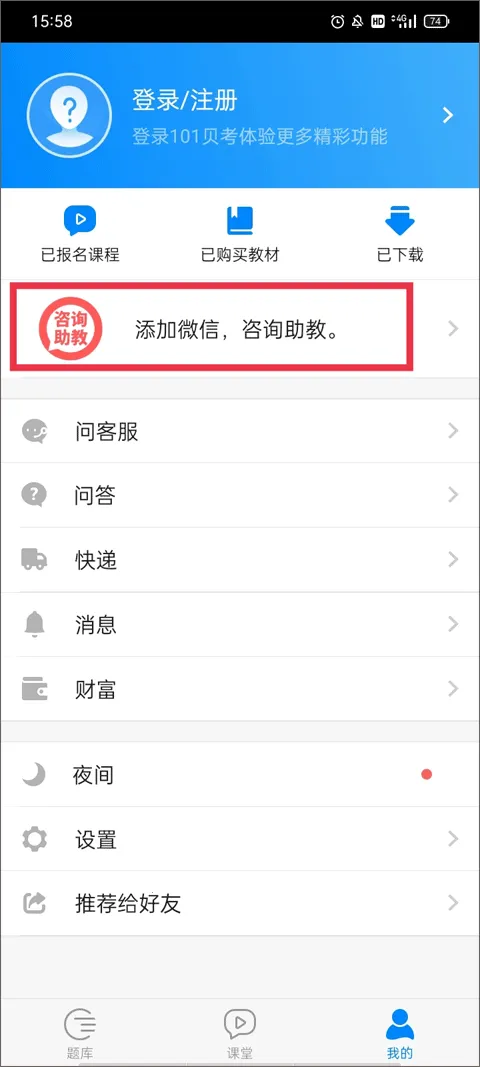 101����(ְҵ���Ա���)