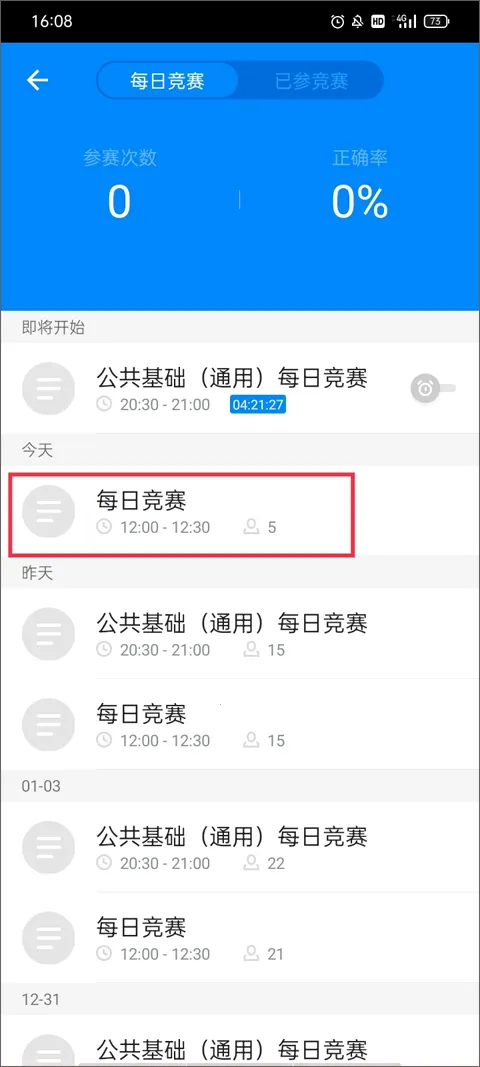 101����(ְҵ���Ա���)