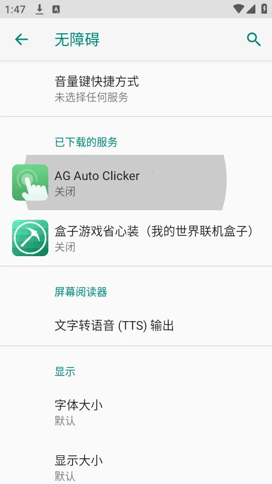 AG Auto Clicker2025�ٷ�����
