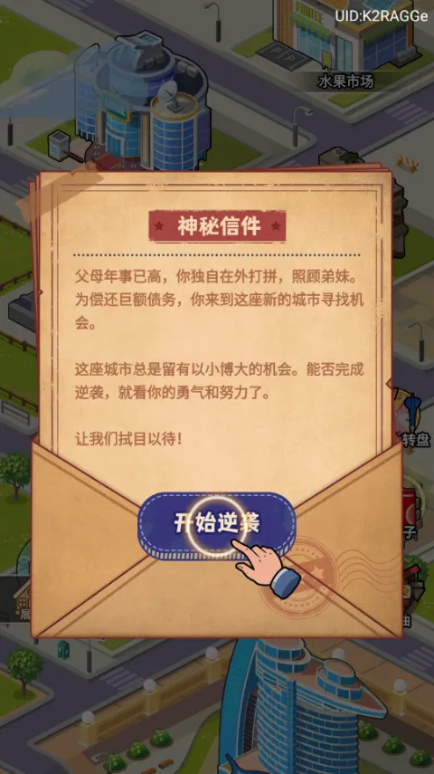 ׬��100��(���Ծ�Ӫ��Ϸ)