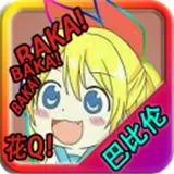 �����İ���(ð�ս�����Ϸ)