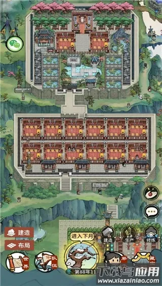 �ҵ�����2025���°汾