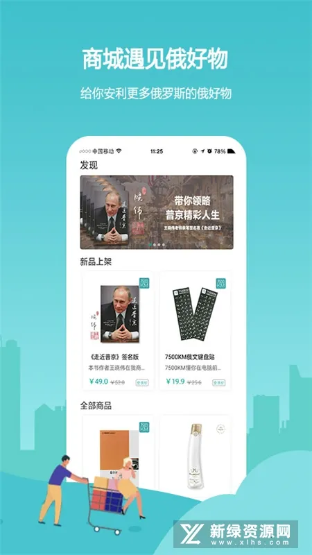 ����7500km��׿���ֻ���