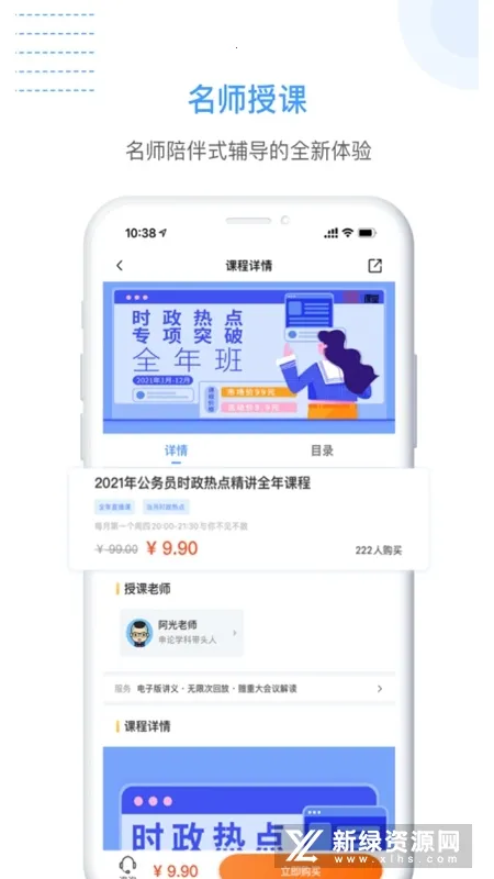 1998����(����ְҵѧϰ)