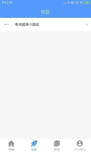 1998����(����ְҵѧϰ)