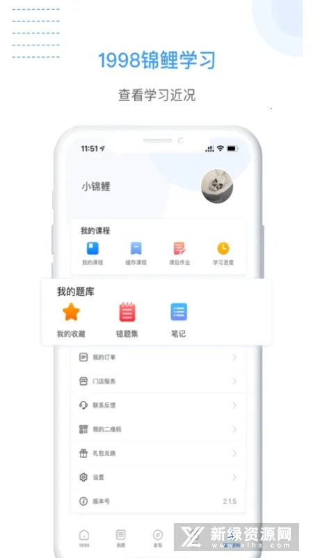 1998����(����ְҵѧϰ)