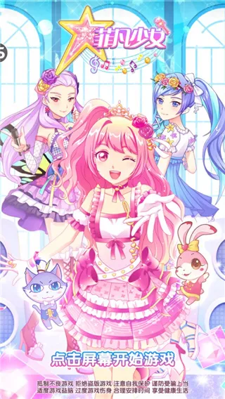 �Ʒ���Ů(����Ů��װ��Ϸ)