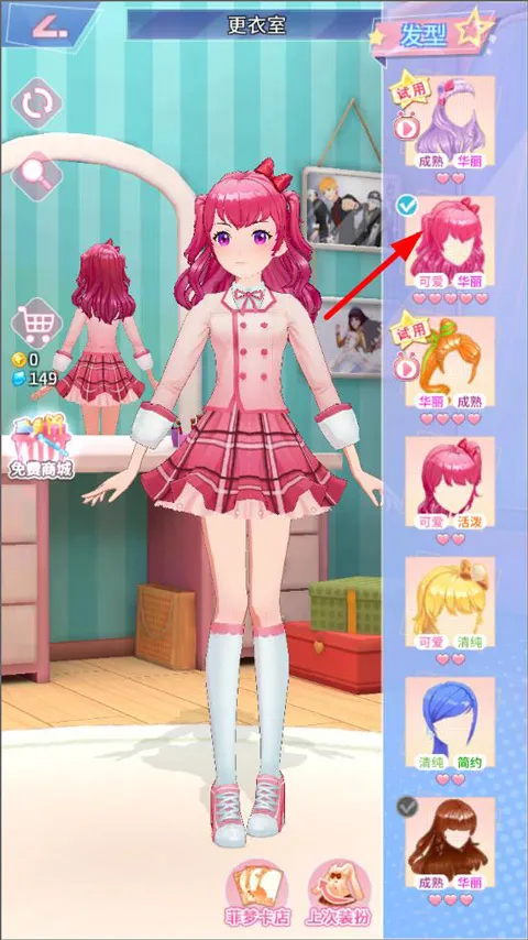 �Ʒ���Ů(����Ů��װ��Ϸ)