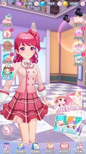 �Ʒ���Ů(����Ů��װ��Ϸ)