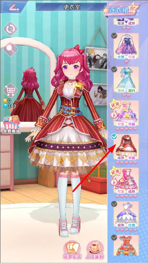 �Ʒ���Ů(����Ů��װ��Ϸ)