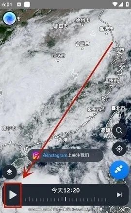 ZOOMEARTH(全球气象预报) ZOOMEARTH(全球气象预报)