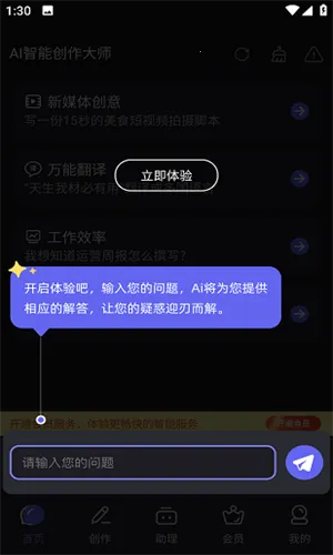 Claude��׿���ֻ���