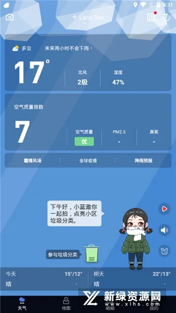 ε����ͼ2025�ٷ����°汾