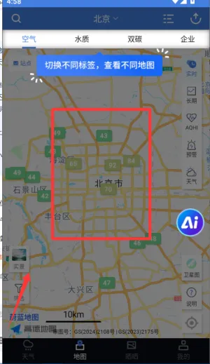 ε����ͼ2025�ٷ����°汾