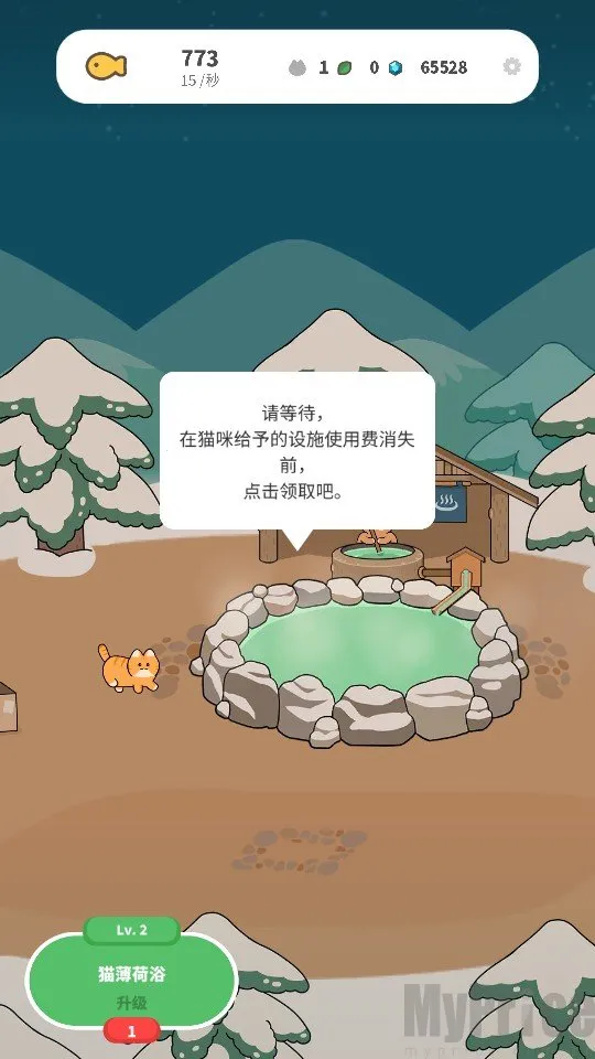 ����è���ׯ�����ֻ���