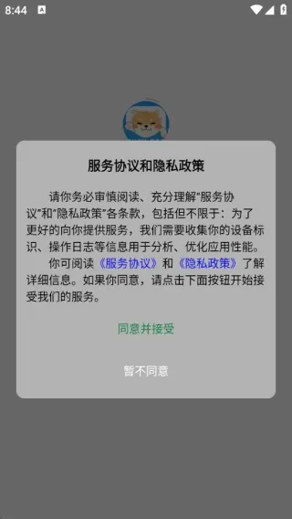 PushDog���͹�(֪ͨ��������)