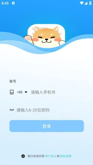 PushDog���͹�(֪ͨ��������)