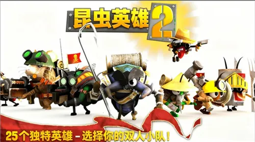 ���Ӣ��2(���Ӣ����Ϸ)